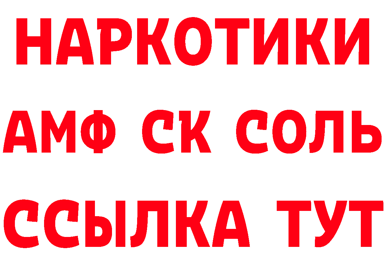 Первитин винт ТОР это МЕГА Когалым