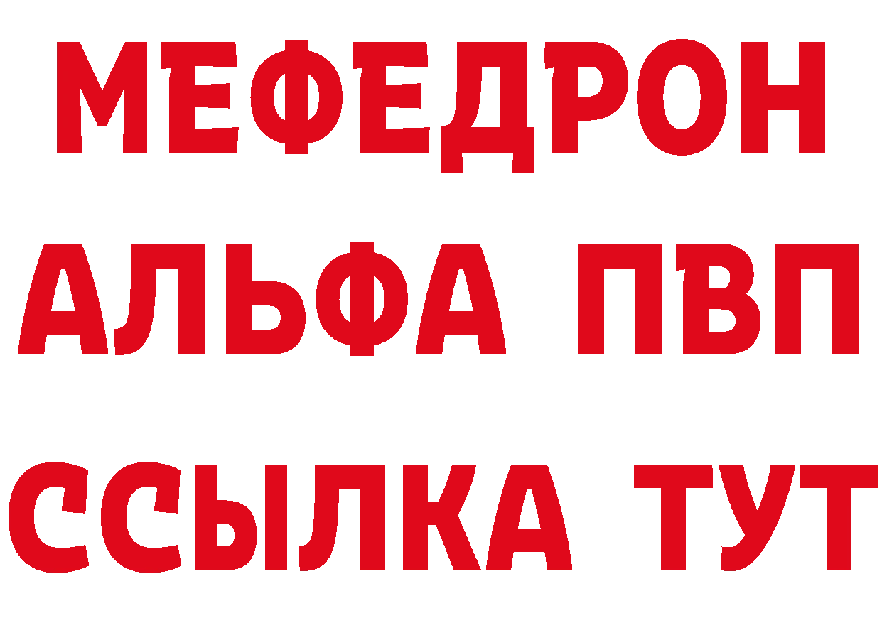 МДМА кристаллы как войти это hydra Когалым